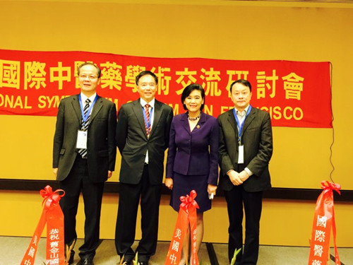 美国国会议员赵美心女士与大会执行主席美国中医公会黄宪生会长、大会共同主席我校王省良校长、云南省中医药协会会长、云南省中医药管理局局长郑进合影